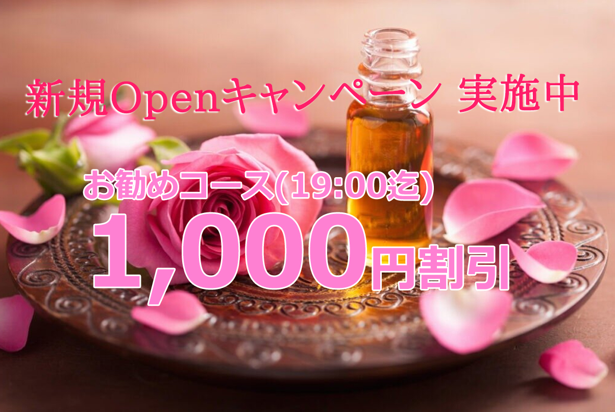 蜜恋Spa イメージ画像